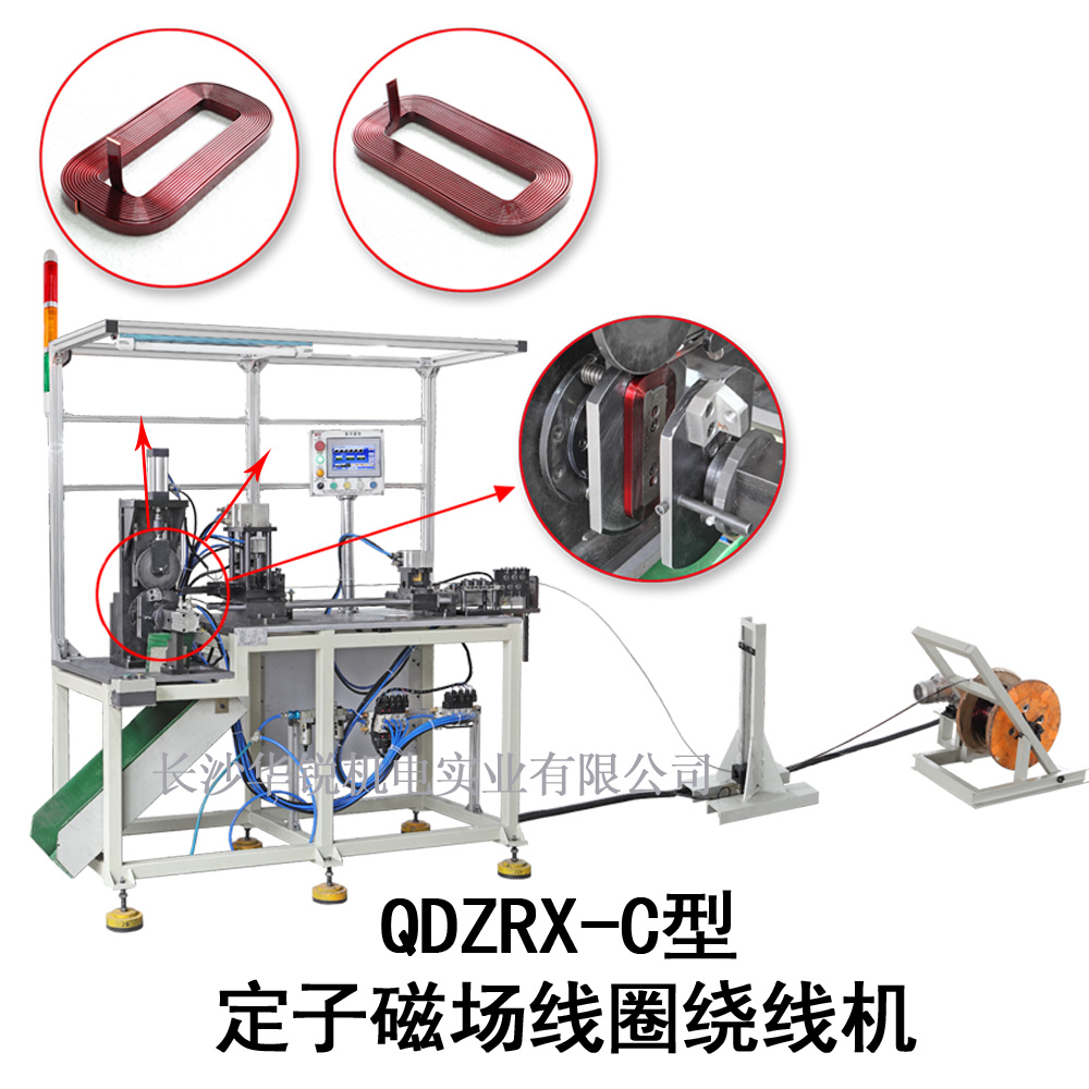 QDZRX-C型 定子磁場(chǎng)線圈繞線機(jī)